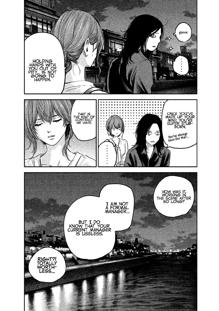 Hare Kon Chapter 167 image 10_optimized